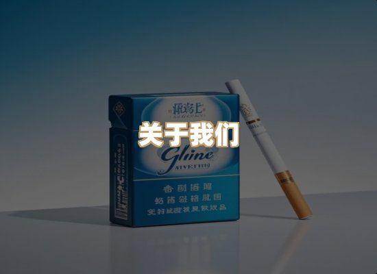 关于红塔香烟批发